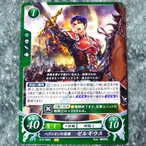 FE0 ファイアーエムブレム サイファ FE 暁の女神 カード ゼルギウス