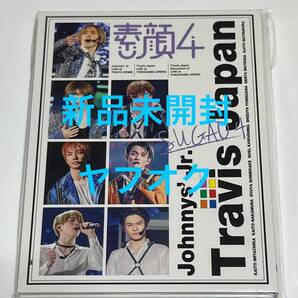 【新品未開封 国内正規品】 素顔4 DVD Travis Japan盤 #B878
