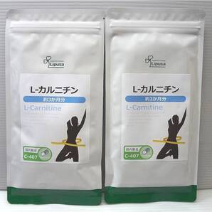 送料無料 L-カルニチン 約6ヶ月分(約3ヶ月90カプセル入×2袋) リプサ C-407 新品未開封