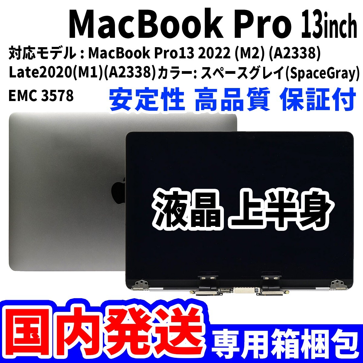 2025年最新】Yahoo!オークション -macbook pro 上半身の中古品