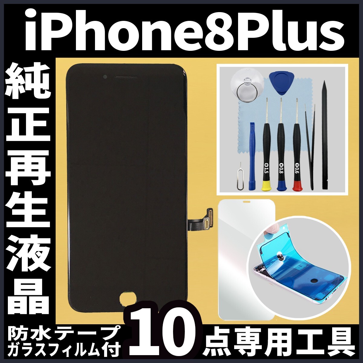 iPhone10 64G 画面割れあり中古品 iPhone X ・本体のみ・64GB・SIMフリー・中古（画面割れ有り