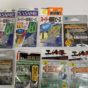 ☆☆☆ 回転ビーズ LL,L,M,S 各サイズ2袋セット 計8袋セット 消費税、送料無料☆☆☆