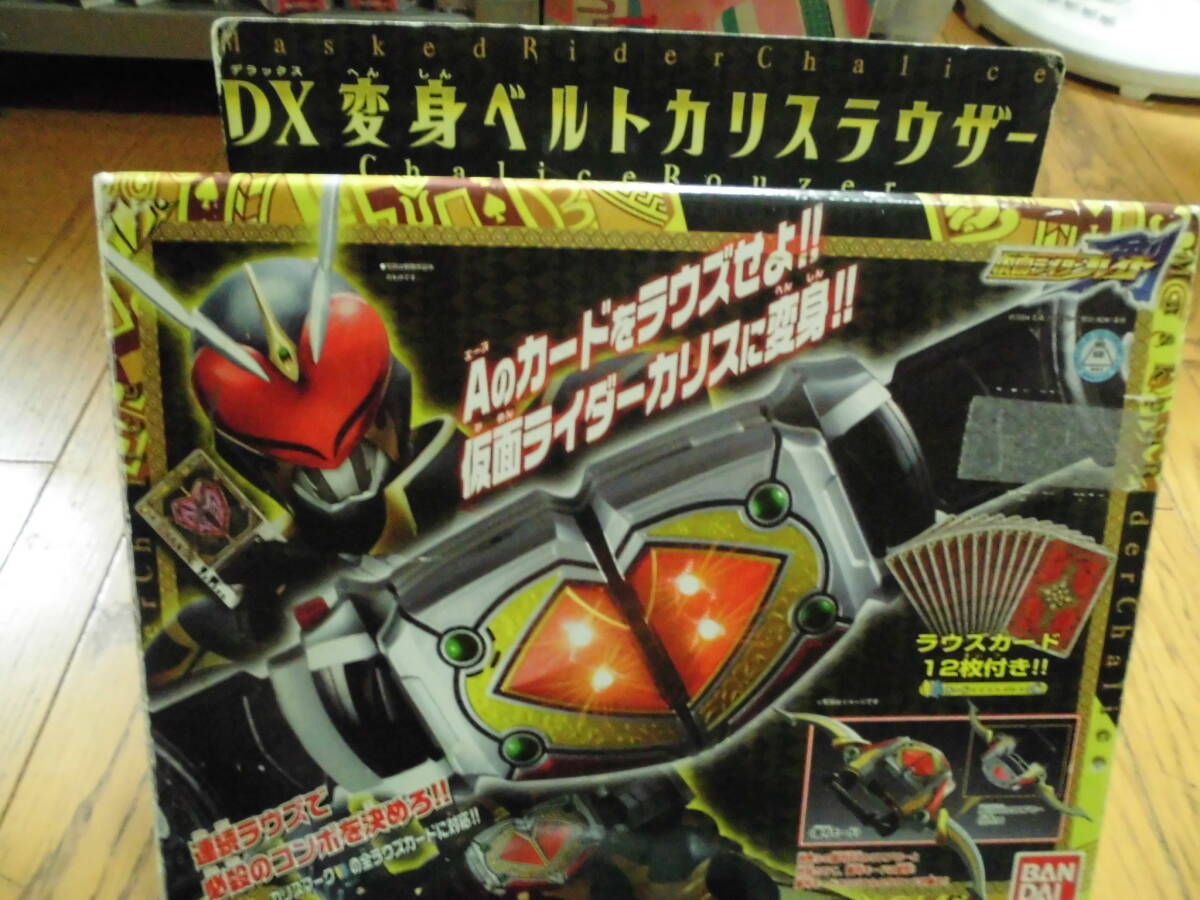 2025年最新】Yahoo!オークション -仮面ライダー 当時 変身の中古品