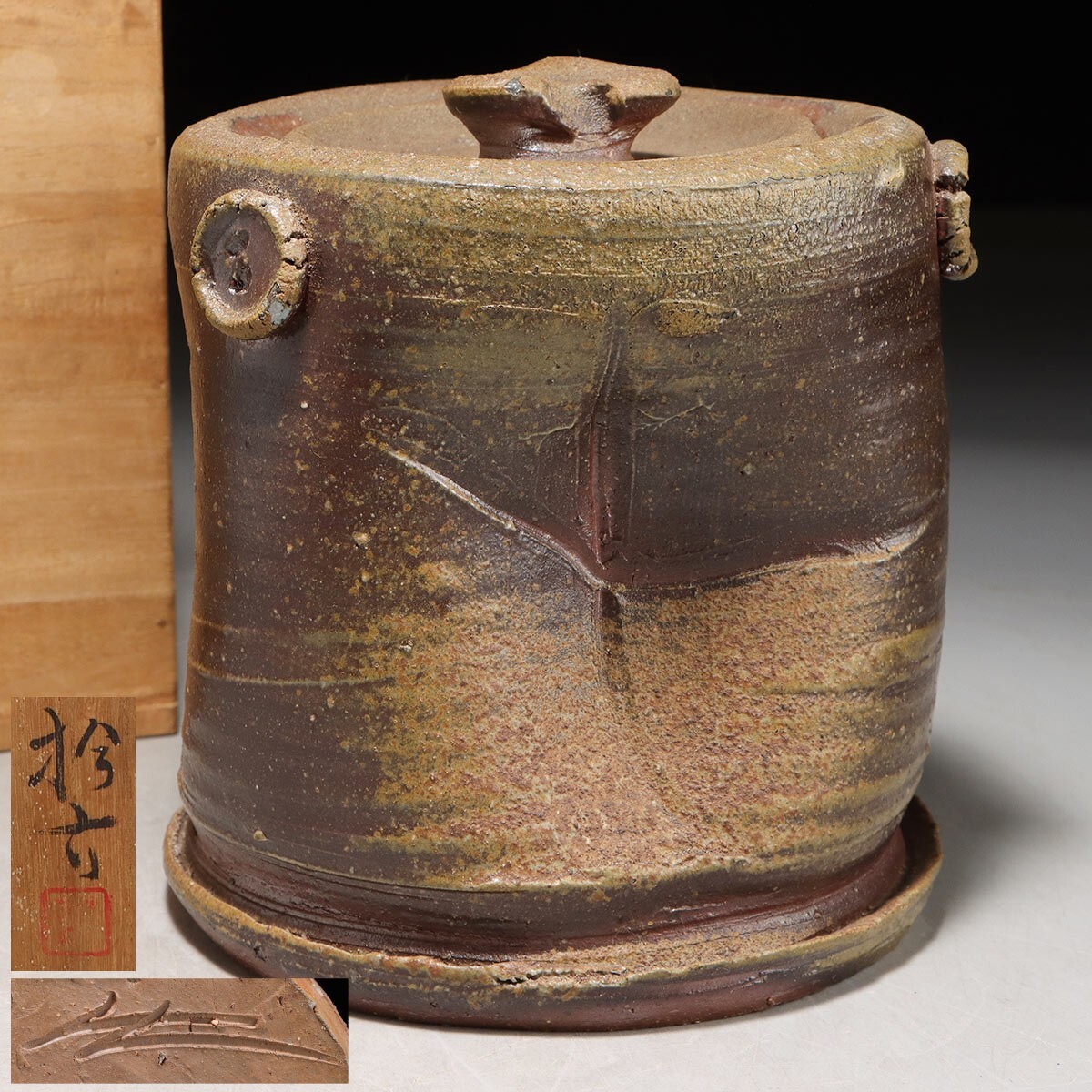 Yahoo!オークション -「原田拾六」の落札相場・落札価格