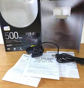 ELECOM UVCウェブカメラ 500万画素マイク内蔵 UCAM-C750FBBK