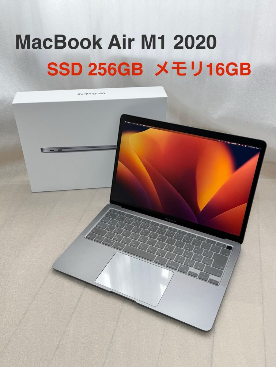 2025年最新】M1チップ搭載Macのおすすめ商品一覧 - Yahoo!オークション