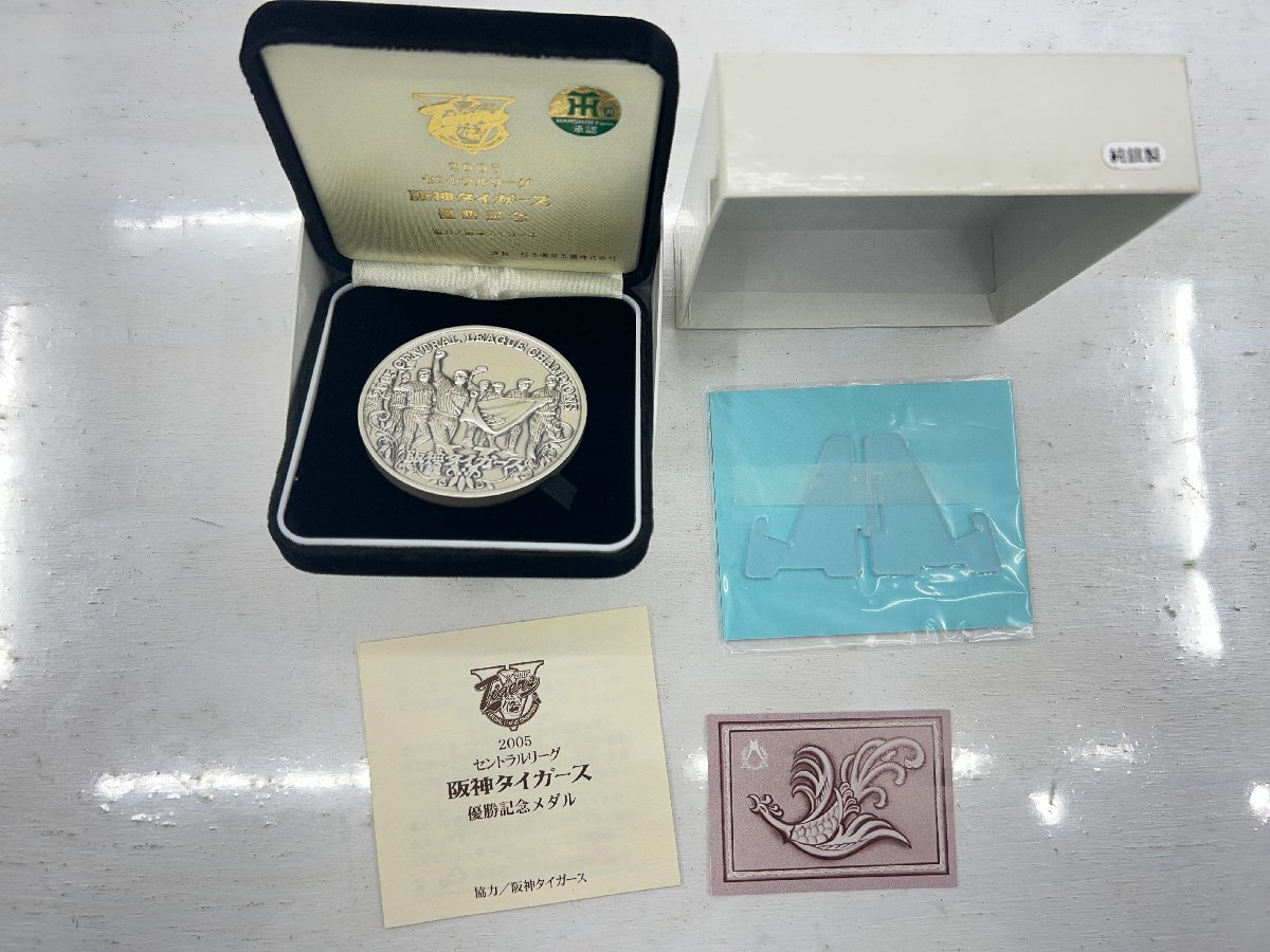 Yahoo!オークション -「阪神タイガース優勝記念」の落札相場・落札価格