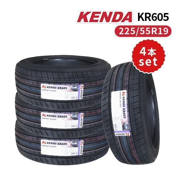 2025年最新】Yahoo!オークション -225 55 19 4本の中古品・新品・未