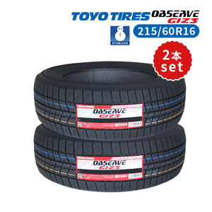 215/60R16 2本セット 2024年製 新品スタッドレスタイヤ TOYO TIRES OBSERVE GIZ3 送料無料 トーヨー オブザーブ 215/60/16