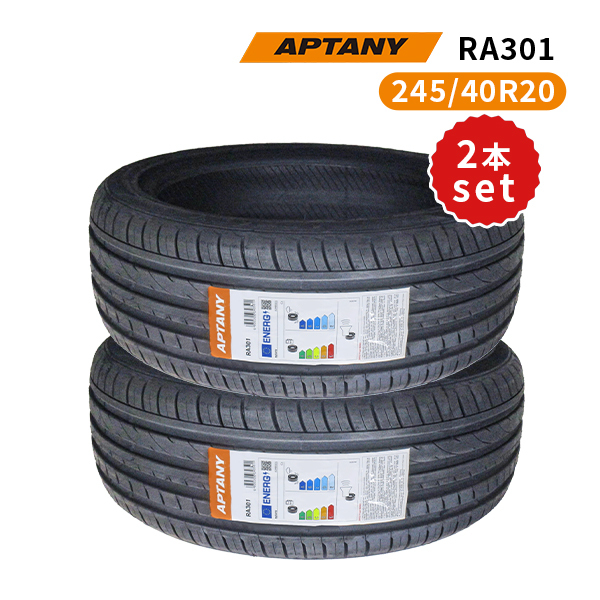 2025年最新】Yahoo!オークション -245 40 20 2本の中古品・新品・未