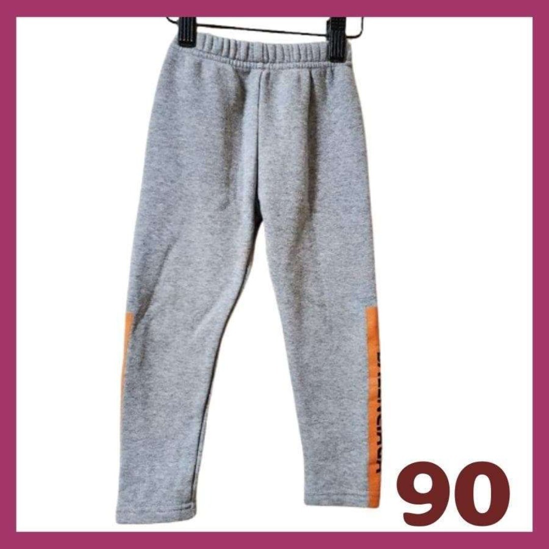キッズ　90サイズ　ボトムス　長ズボン　裏起毛　スエット　男女兼用　グレー