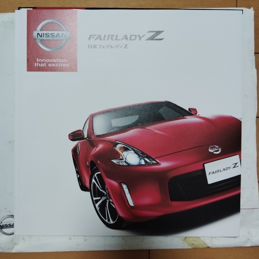 2025年最新】Yahoo!オークション - フェアレディ(日産 カタログ