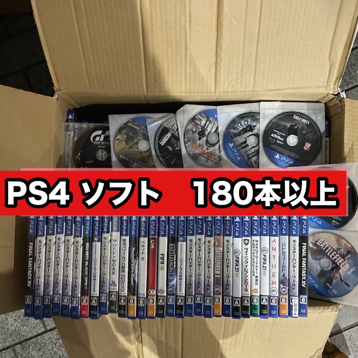 2025年最新】Yahoo!オークション -ゲームソフト まとめ売り ps4