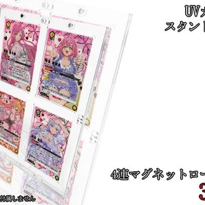 新品 UNJONARENA 4連マグネットローダー ディスプレイケース スタンド付き UVカット スクリューダウン 透明 35PT 3枚売 ユニオンアリーナ