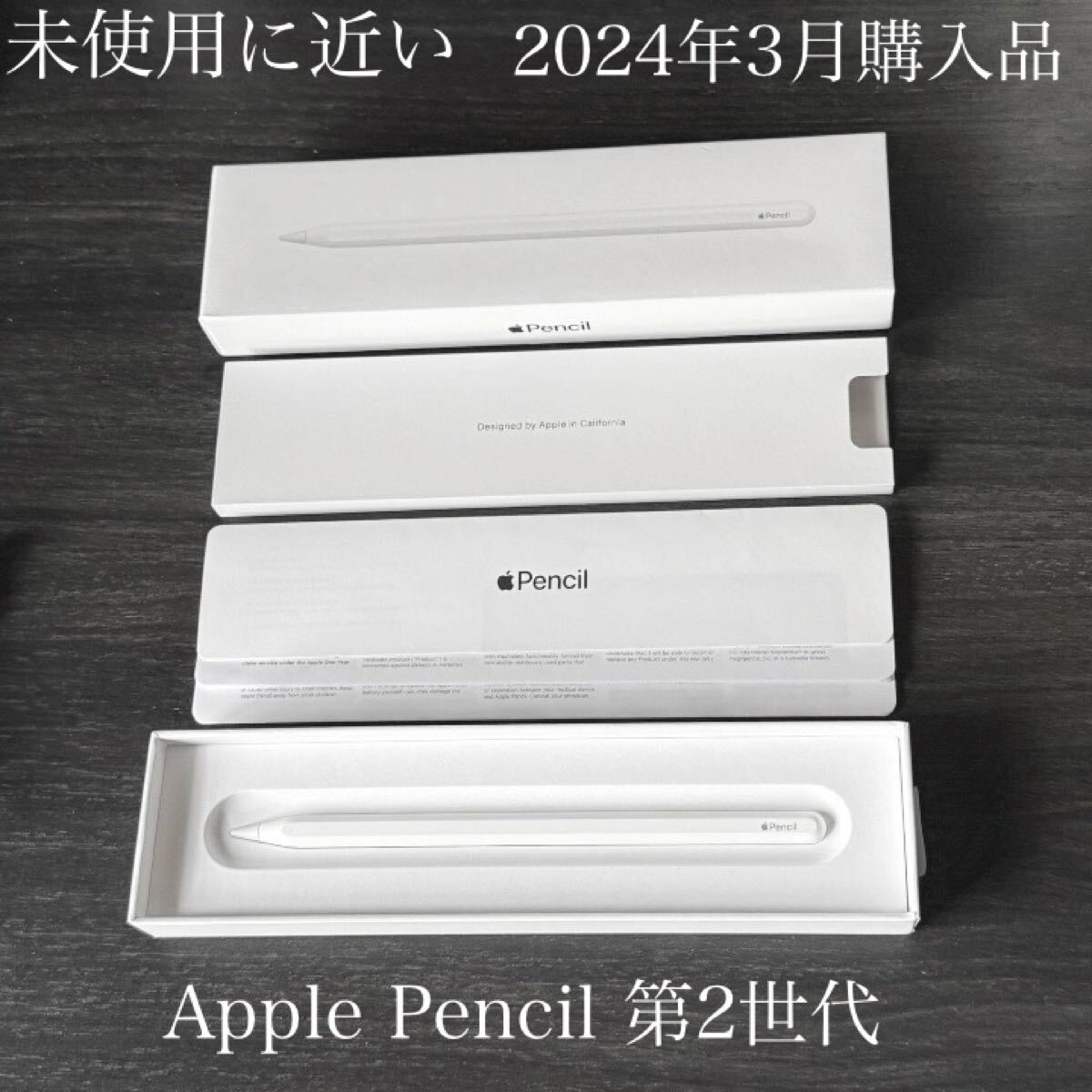 2025年最新】Yahoo!オークション -apple pencil 2世代の中古品・新品