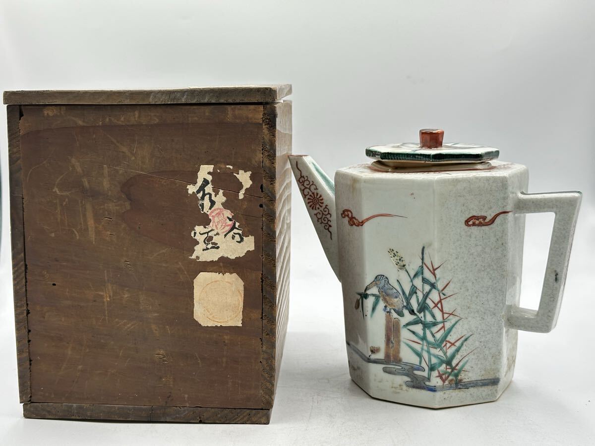 2025年最新】Yahoo!オークション -煎茶道具 水注の中古品・新品・未