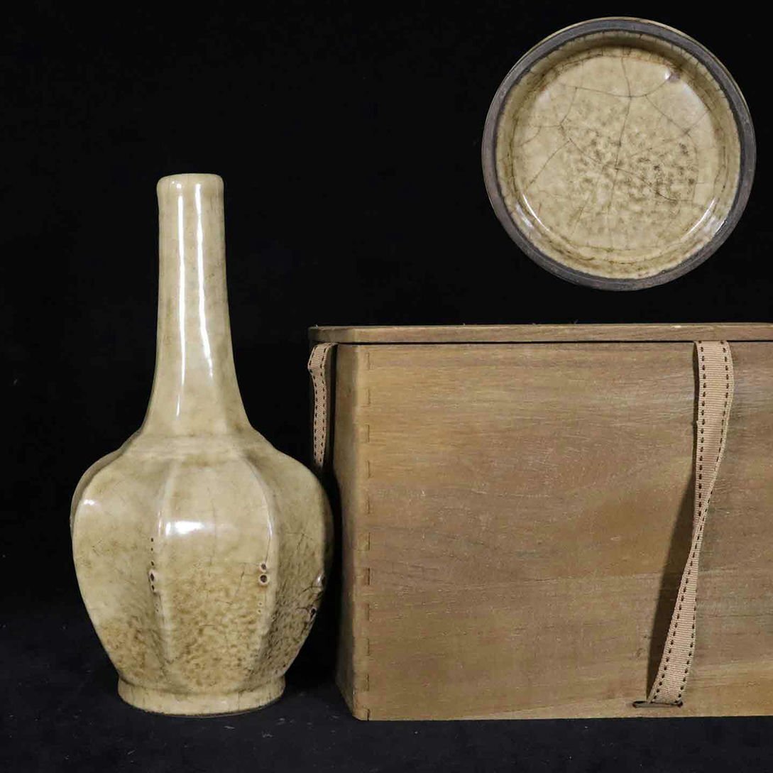 #. сердце * времена старый магазин #R9183 юг Song . обжиг в печи рис желтый ... бутылка * старый керамика * редкий товар старый магазин * старый . предмет * времена предмет 