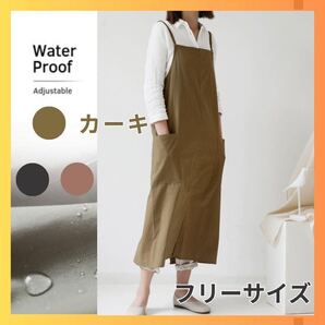 【リクエスト】カーキ フリーサイズ 無地 シンプル キッチンエプロン ロング 大人 おしゃれ かわいい ガーデニング
