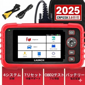 すぐ使えます!セッティング済 OBD2診断機 エンジン トランスミッション ABS SRS 4システム & 各種リセット スキャンツール 国産車 輸入車