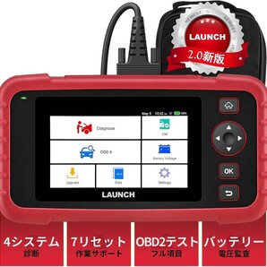 すぐ使えます!セッティング済 OBD2診断機 エンジン トランスミッション ABS SRS 4システム & 各種リセット スキャンツール 国産車 輸入車