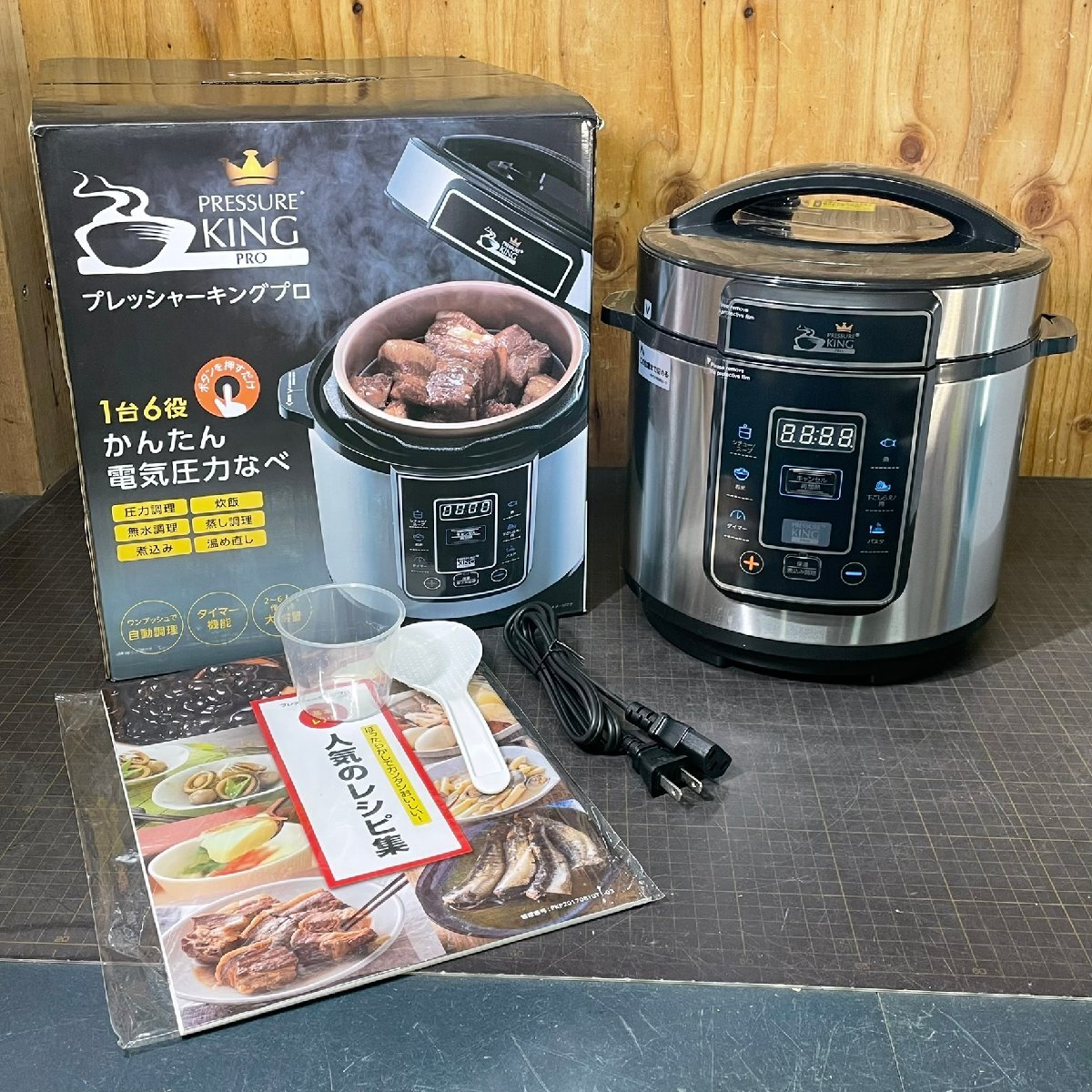Yahoo!オークション -「電気圧力鍋 プレッシャーキングプロ」の落札