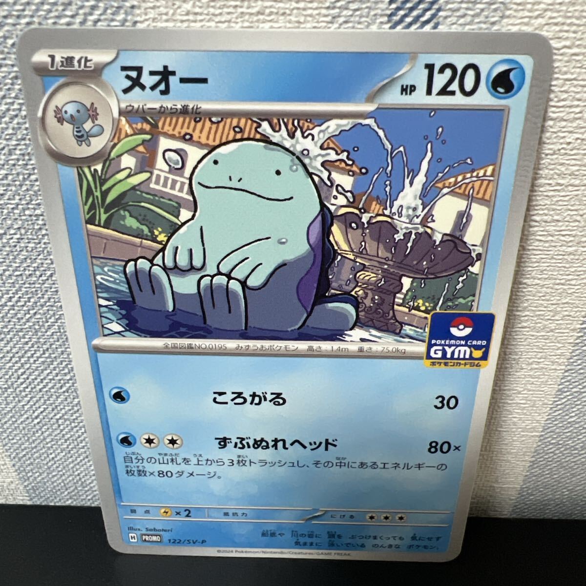 2025年最新】Yahoo!オークション -ヌオー(ポケモンカードゲーム)の中古