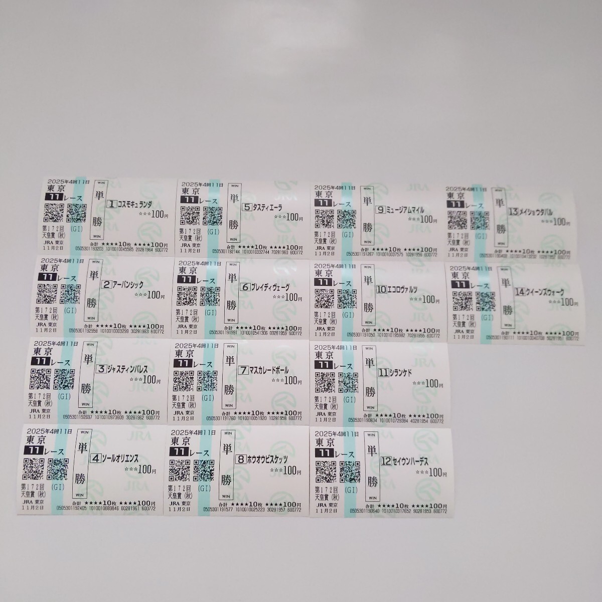 2025年最新】Yahoo!オークション -現地購入単勝馬券の中古品