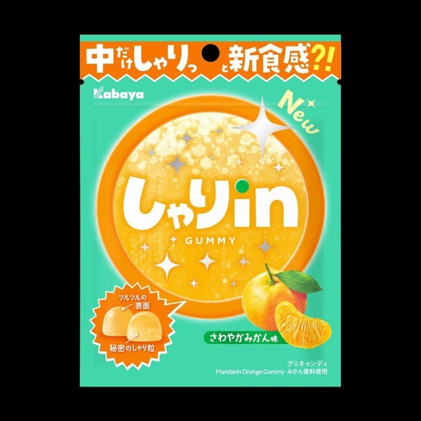 Kabaya しゃりin GUMMY さわやかみかん味 1個 グミキャンディ
