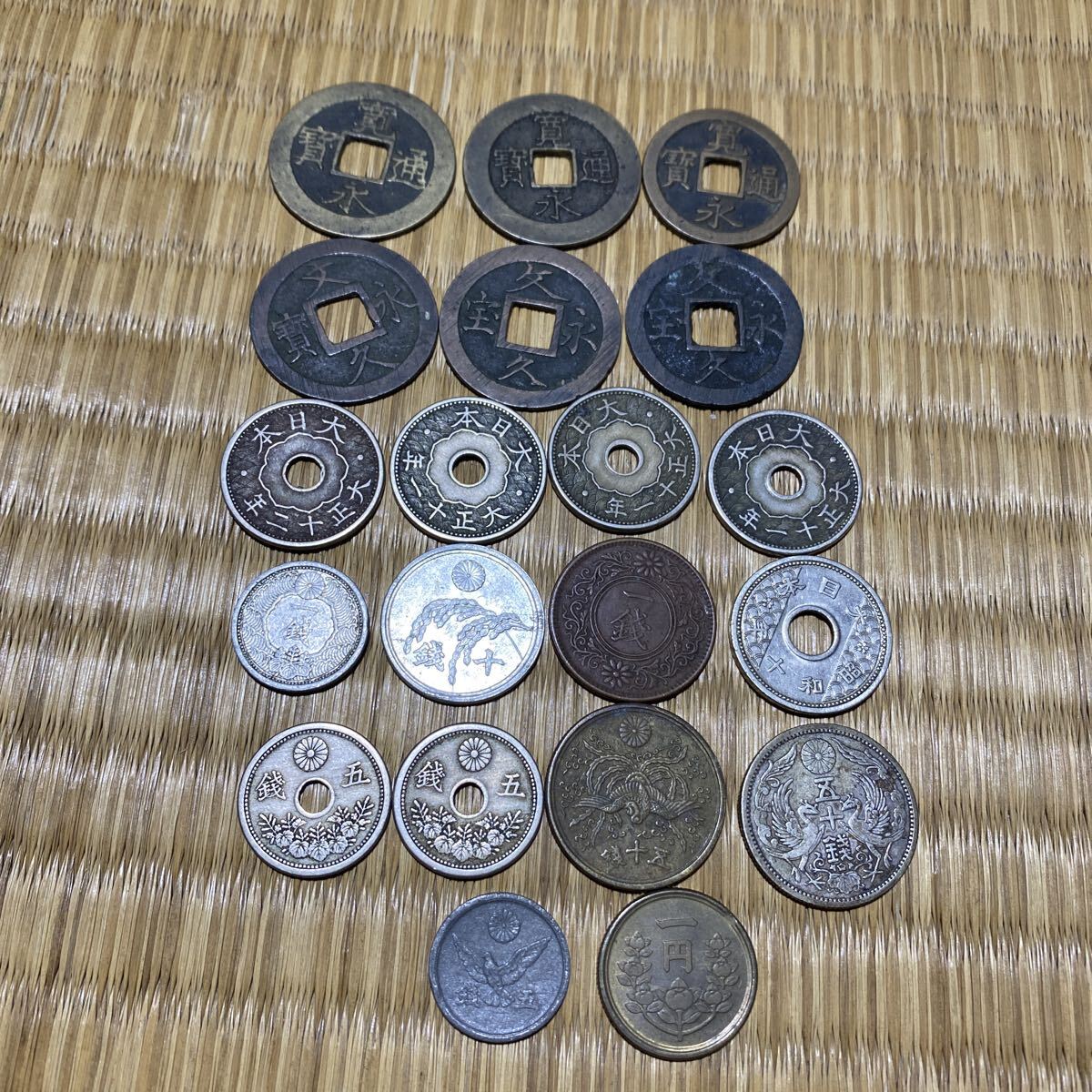 2025年最新】古銭まとめ - 貴重なコレクション商品が多数出品中