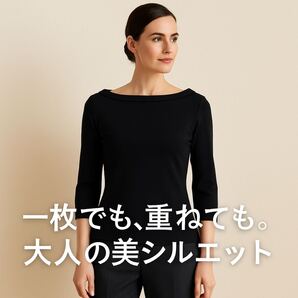 MARTIN GRANT マーティングラント 七分袖カットソー 黒 36 S相当 フランス製 ストレッチ 上品 美シルエット レディース