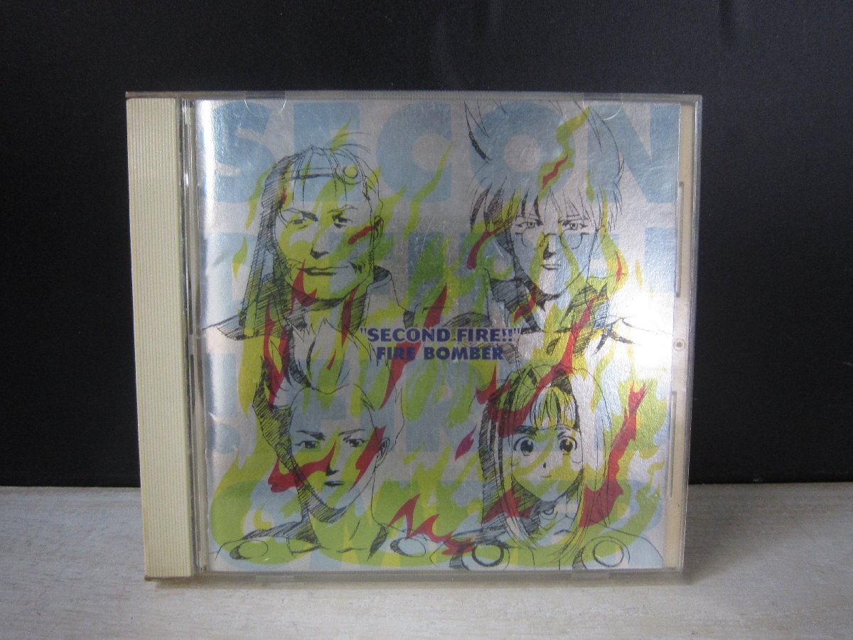 【CD】セカンドファイアー！！ファイアーボンバー
