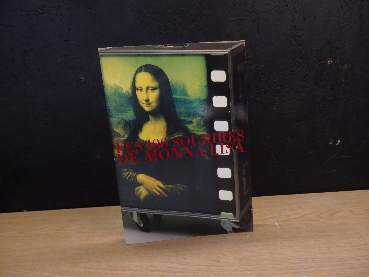 【図録】モナ・リザ100の微笑