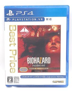 PS4 バイオハザード7 レジデント イービル ゴールド エディション グロテスクVer. Best Price 中古