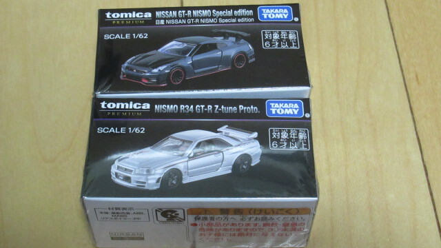 2025年最新】Yahoo!オークション -トミカ セットの中古品・新品