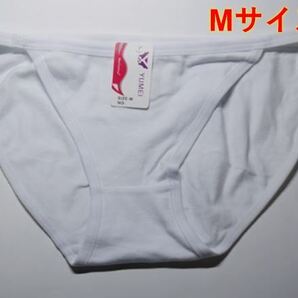 送料無料 今どき売れない シンプル 横ひも 無地 純白 パンティー Mサイズ コットン 綿 ビキニ 制服 フルバック ショーツ