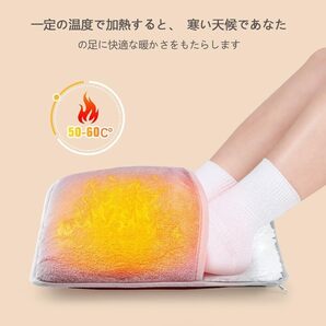 USB加熱 給電式 足温器 フットウォーマー 電気式ホットマット 水洗式 加熱式 フットカバー 多用途 多目的