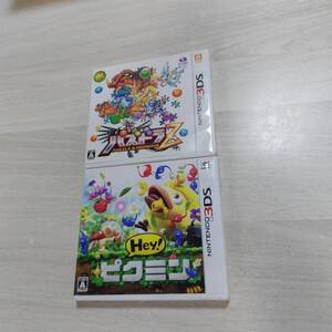 ☆ソフト無し 3DS Hey!ピクミン パズドラZ 箱のみ 何本でも同梱可☆