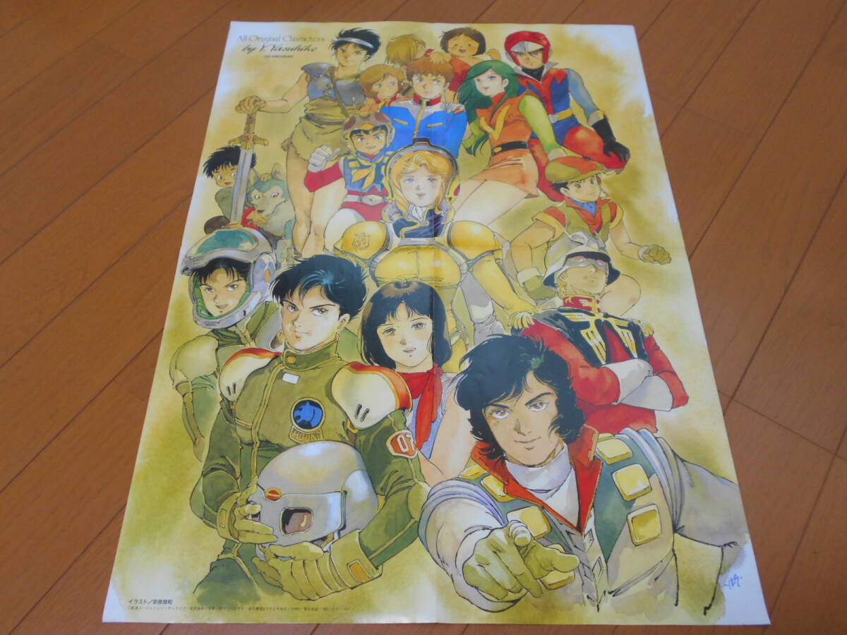 【専用出品】額付きポスター 4枚セット(新品) Amazon.co.jp: 絵画風 壁紙ポスター （はがせるシール式） 日産