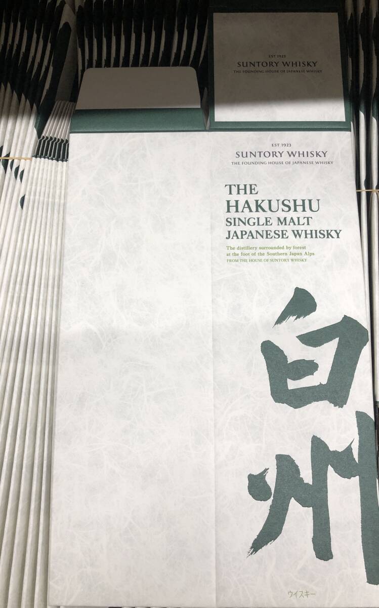 2025年最新】Yahoo!オークション -白州 化粧箱の中古品・新品・未使用