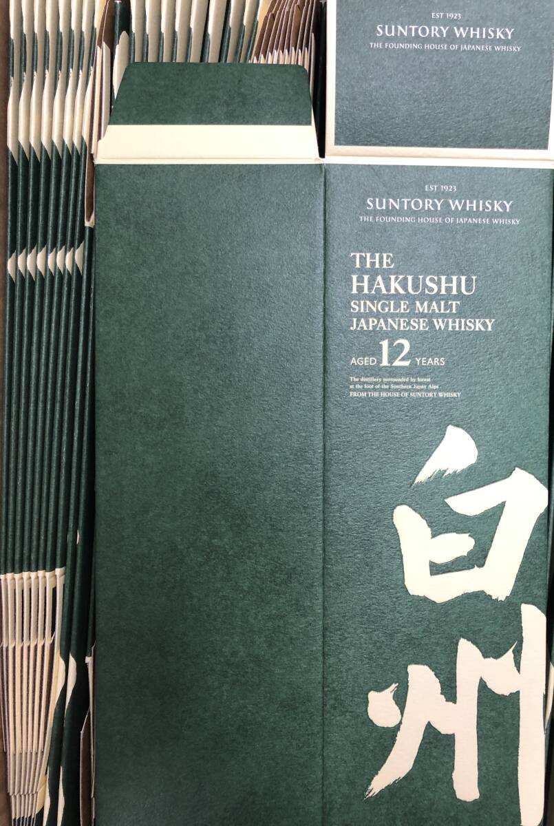 2025年最新】Yahoo!オークション -白州 化粧箱の中古品・新品・未使用