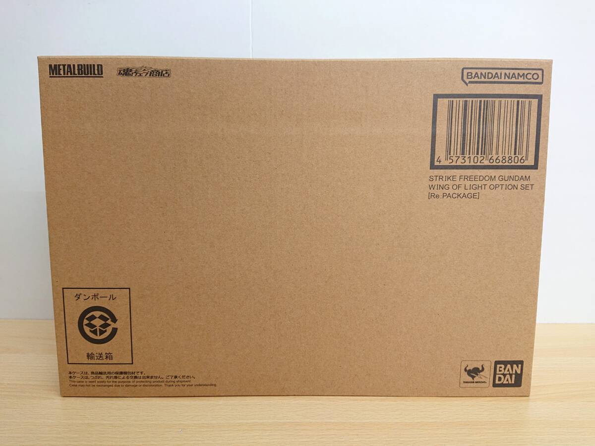 Yahoo!オークション -「ストライクフリーダムガンダム 光の翼