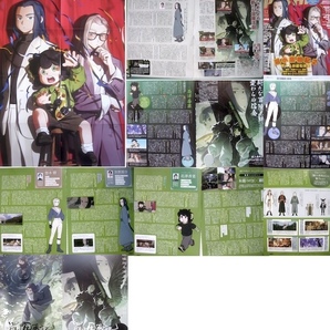 羅小黒戦記2 ぼくらが望む未来 付録 特大 ポスター + 記事 切り抜き + 映画 チラシ アニメージュ アニメディア PASH! 12月号