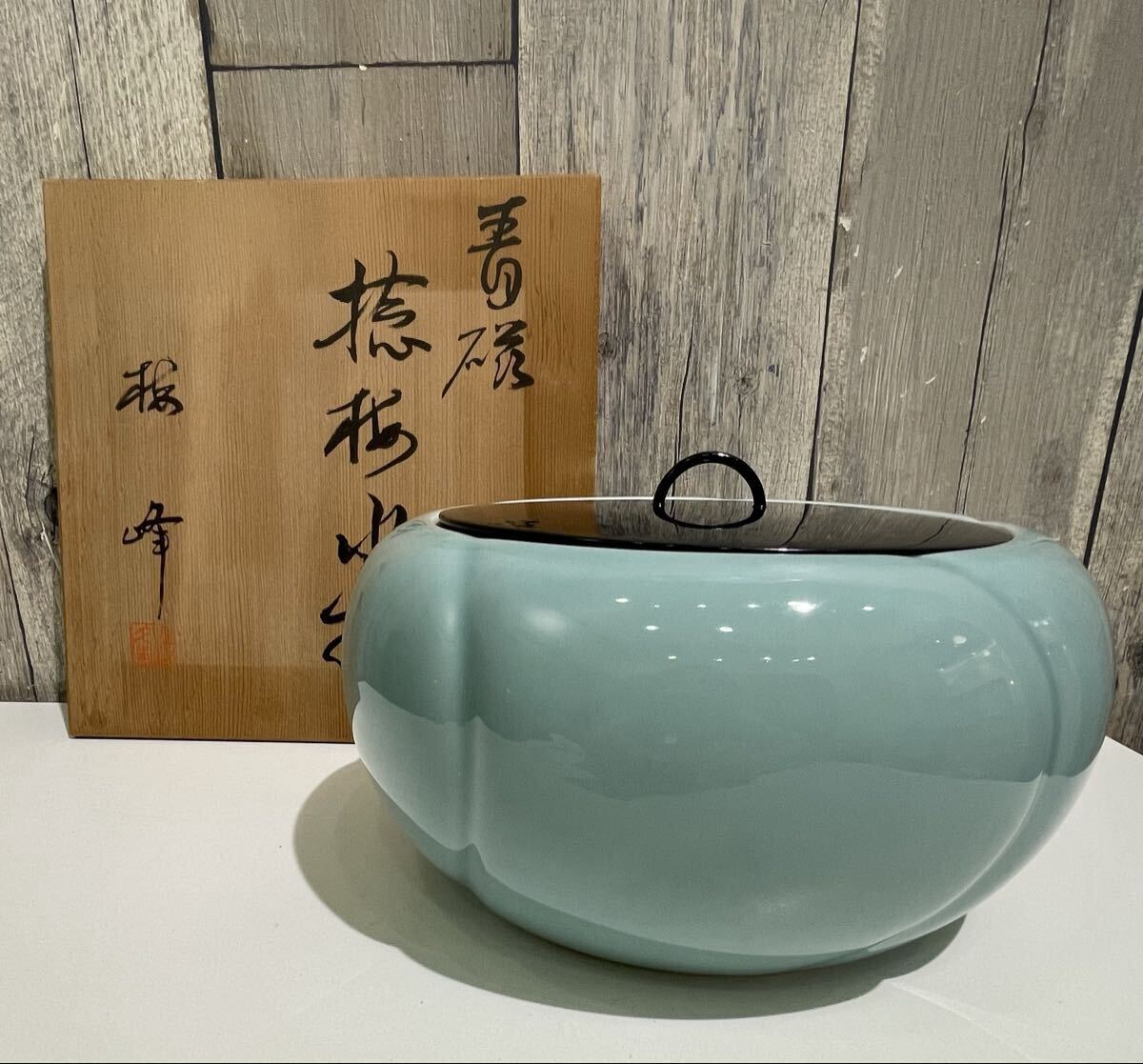 2025年最新】Yahoo!オークション -茶道具 水指 青磁の中古品・新品・未