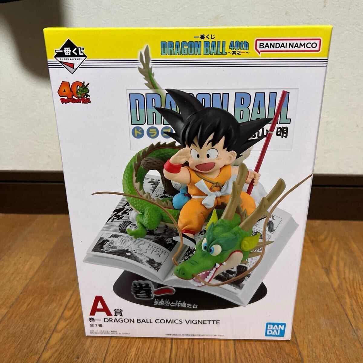 2025年最新】一番くじ ドラゴンボール A賞の商品一覧 - Yahoo