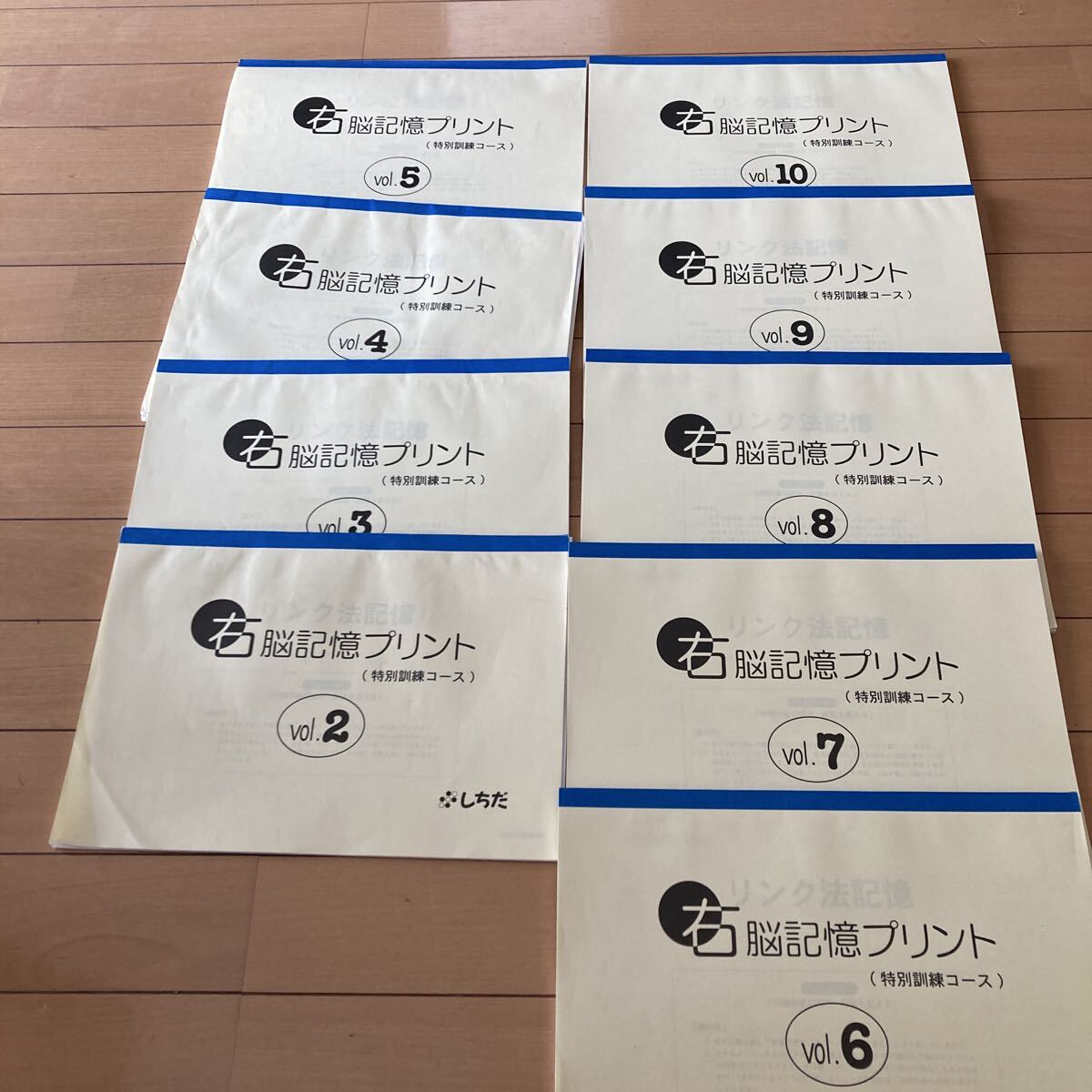 2025年最新】Yahoo!オークション -七田式プリントの中古品・新品