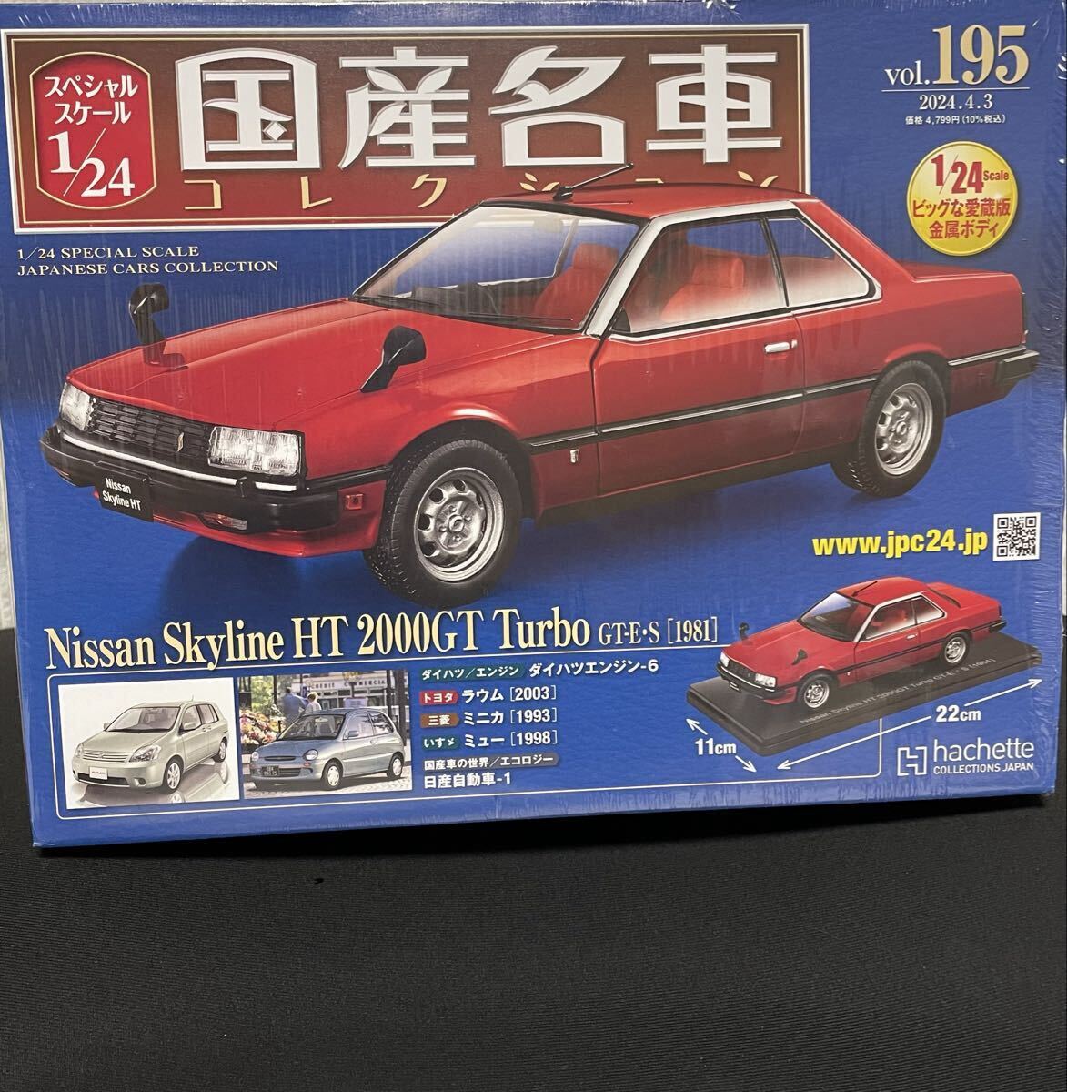 ❤️２３車種❤️トヨタ車だけ❤️国産名車コレクション★大量セット★まとめ売り新品 ❤️23車種❤️トヨタ車だけ❤️国産名車コレクション☆大量