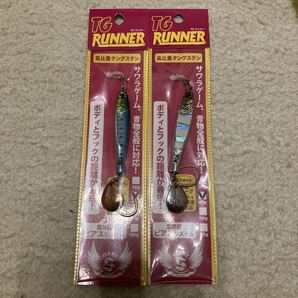 START スタート TGランナー 45g 未使用 2点 送料無料 グローゼブラ マイワシ