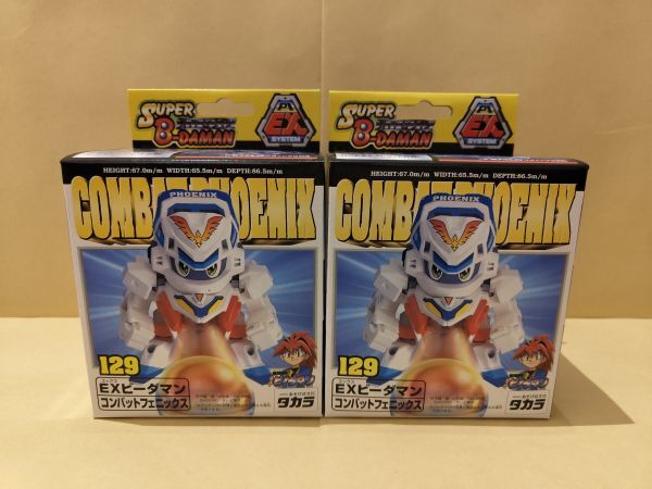 2025年最新】Yahoo!オークション -ビーダマン フェニックス(プラモデル