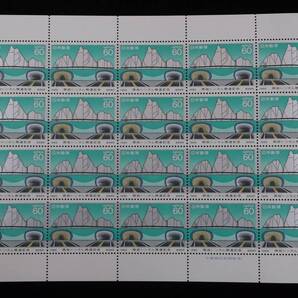 ★1200円★ 関越トンネル開通記念 未使用 切手 60円×20枚 1985年 昭和60年 鉄道