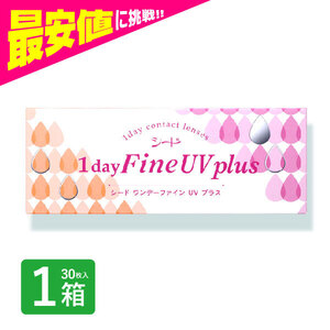 однодневные контактные линзы find uv plus 1 коробка 30 однодневных контактных линз find uv plus 1 день